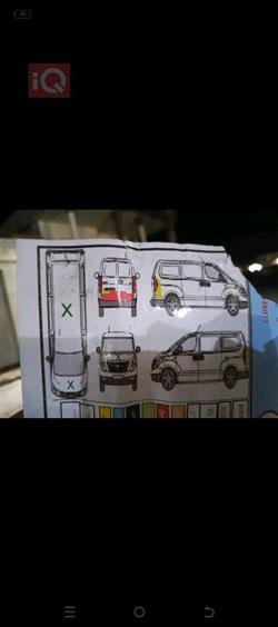 هيونداي ستار اكس